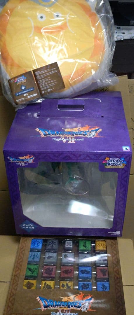 ドラゴンクエスト 一番くじ さいごの一枚で賞 オルゴデミーラA賞B賞