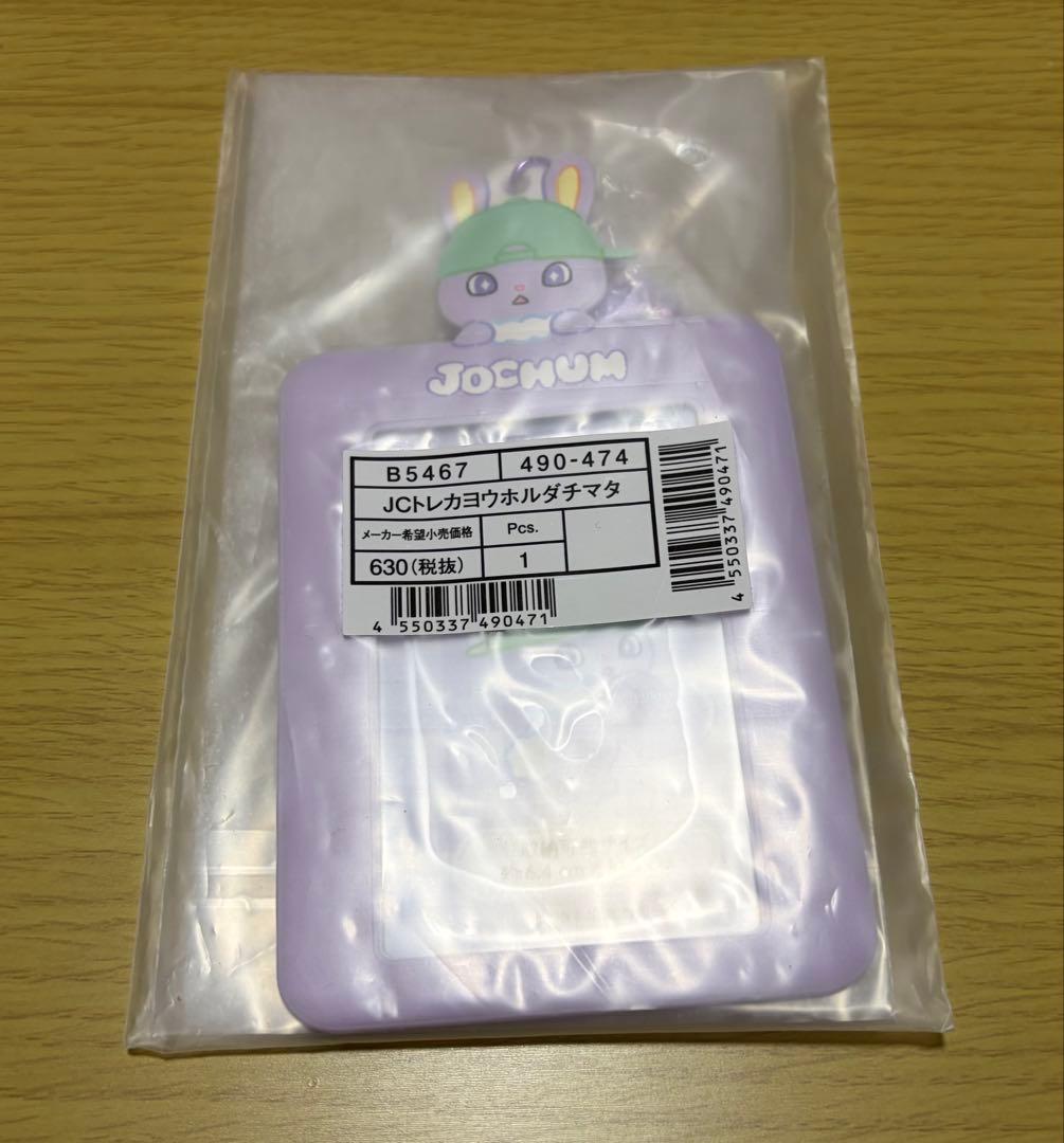 JOCHUM ちまた トレカ用ホルダー - メルカリ
