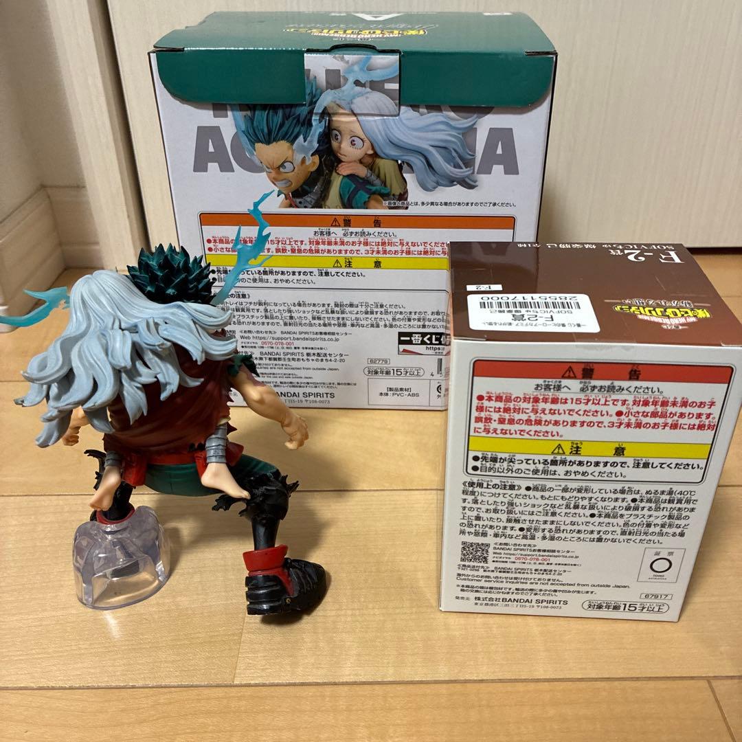 ヒロアカ一番くじ 緑谷出久&エリフィギュア おまけ - メルカリ