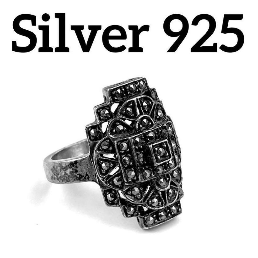 深い煌めき」シルバー 925 リング 15号 80s マーカサイト 年代物