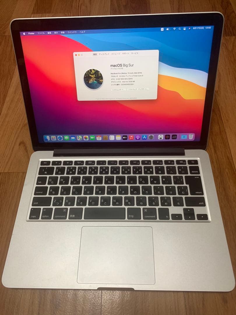 MacBook Pro 2014 13インチ MacBook Pro (Retina, 13-inch, Mid 2014) - 技術仕様 - Apple