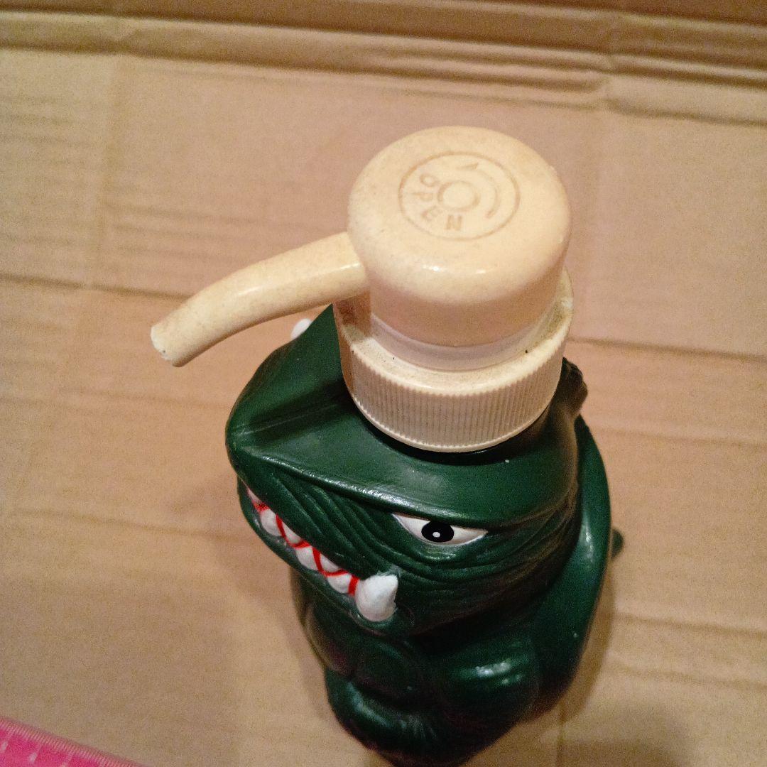 ガメラ型　ジャンプー　ボトル 約18cm 昭和レトロ