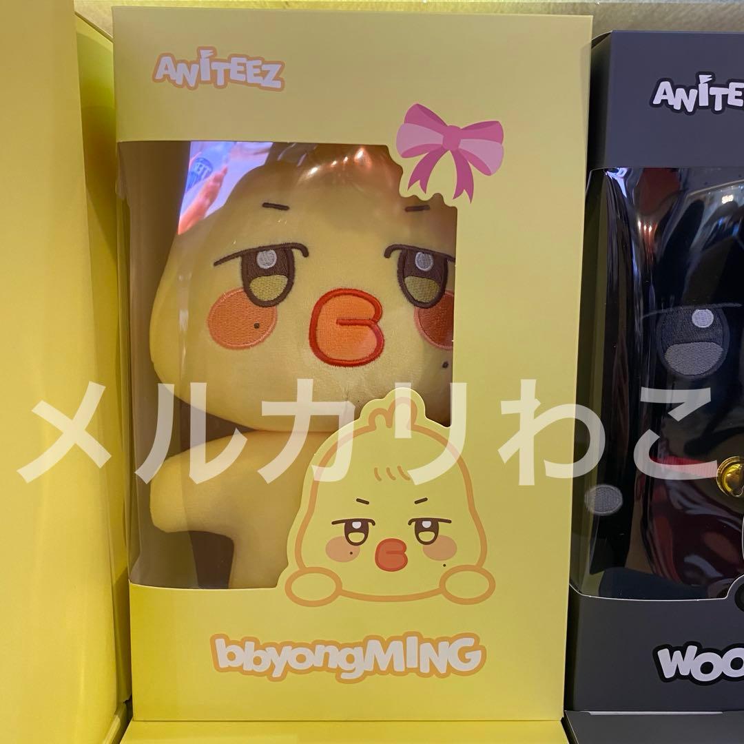 ateez ANITEEZ ミンギ ピョンミン PLUSH DOLL ぬいぐるみ - メルカリ