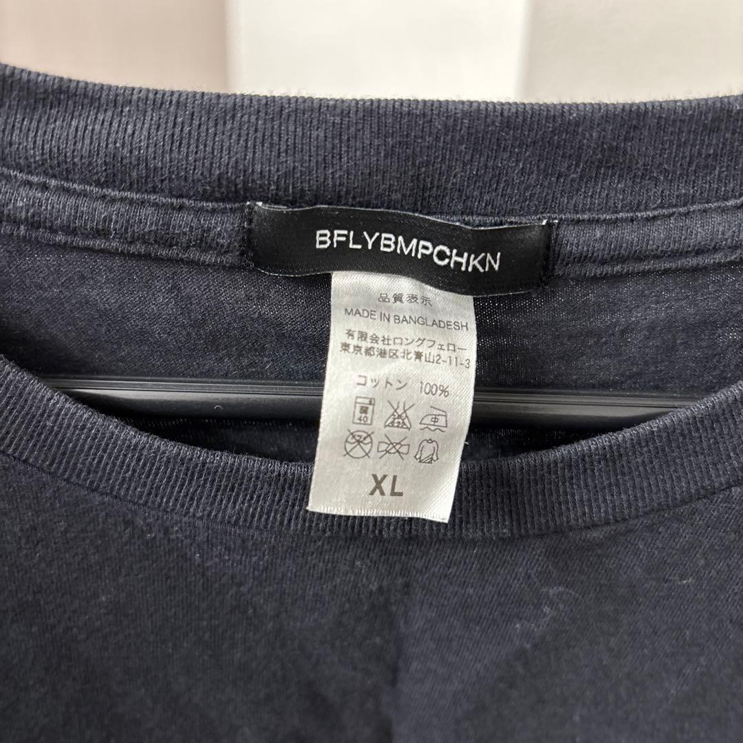 BUMP OF CHICKEN トマト 藤原基央