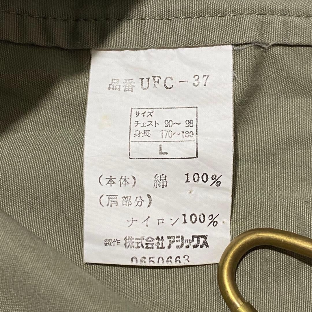 タラスブルバ/日本野鳥の会 フィッシングベスト ユーティリティ レア