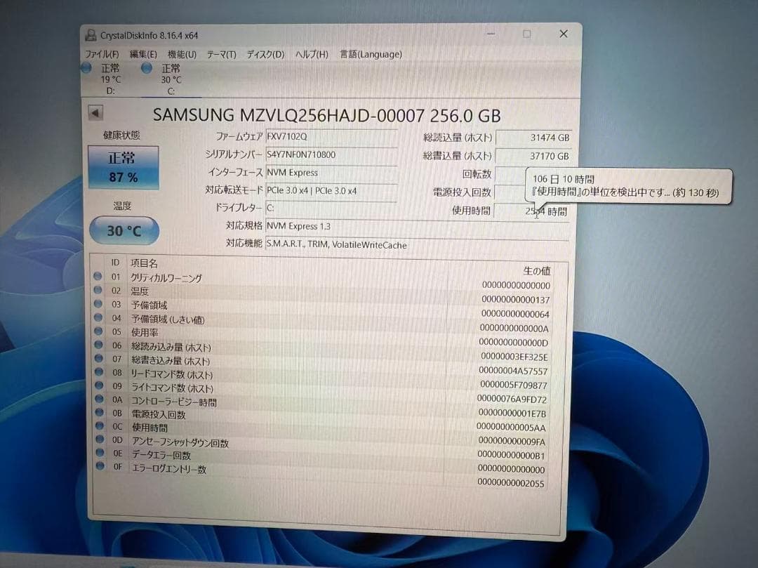 超美品 DELL 3501 第11世代 SSD+HDD Office付