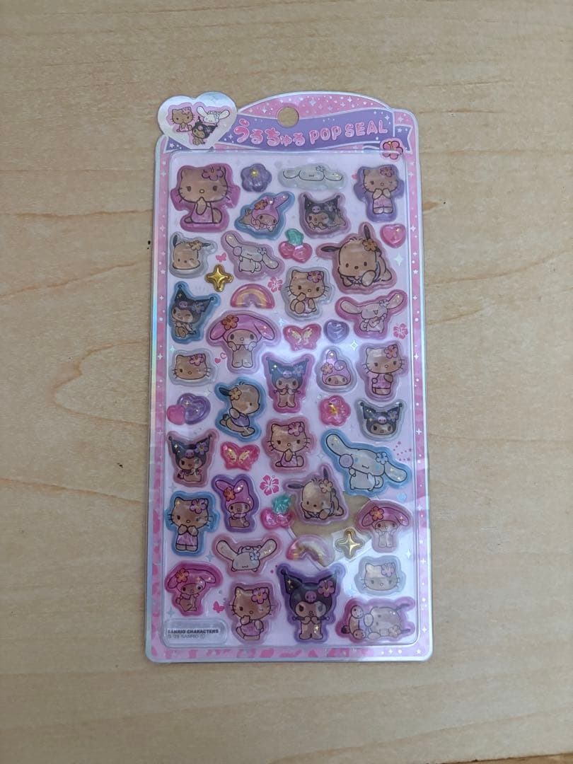 ボンボンドロップシール 日焼けキティ サンリオ うるちゅる ギャル