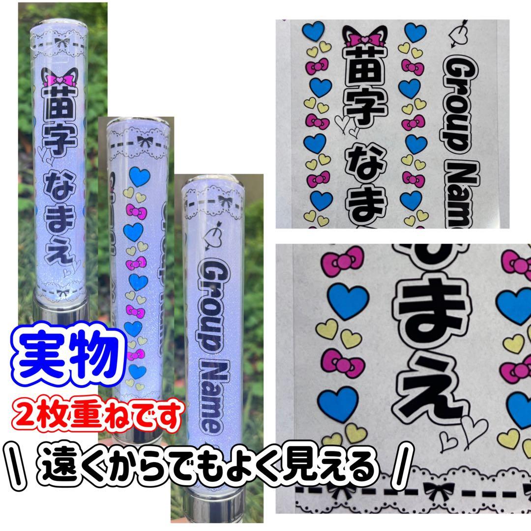 キンブレシート　オーダー　♡きなめろ♡