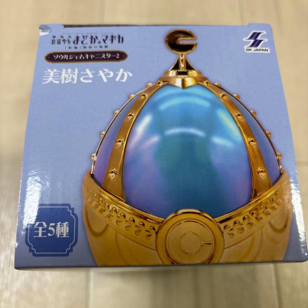 魔法少女まどか☆マギカ ソウルジェムキャニスター 2 特別Ver. 美樹