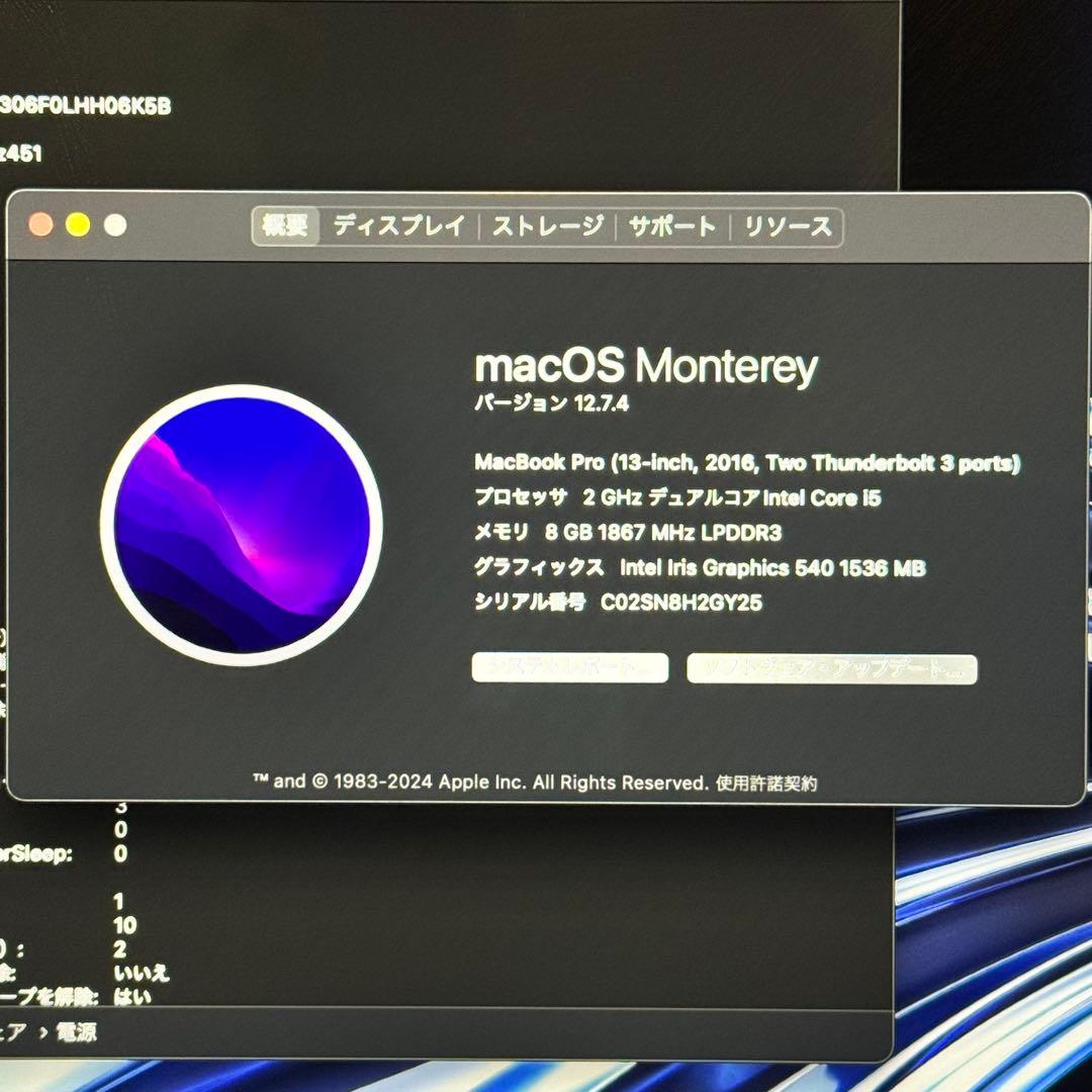 付属品完備】超美品☆MacBook Pro A1708 シルバー 8G/256 - メルカリ