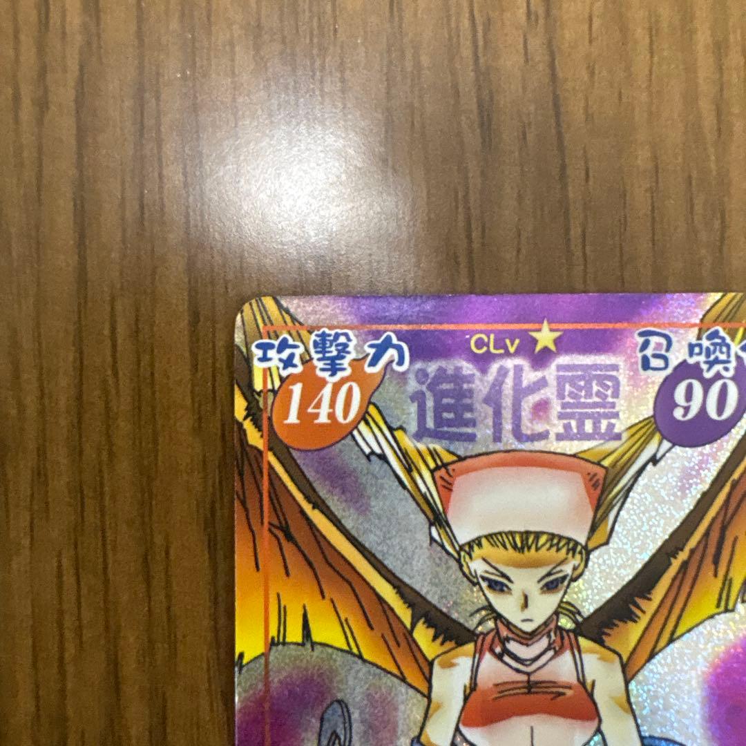 シャーマンキングカード【スペシャル】メフィスト・E／看護婦／エリザ