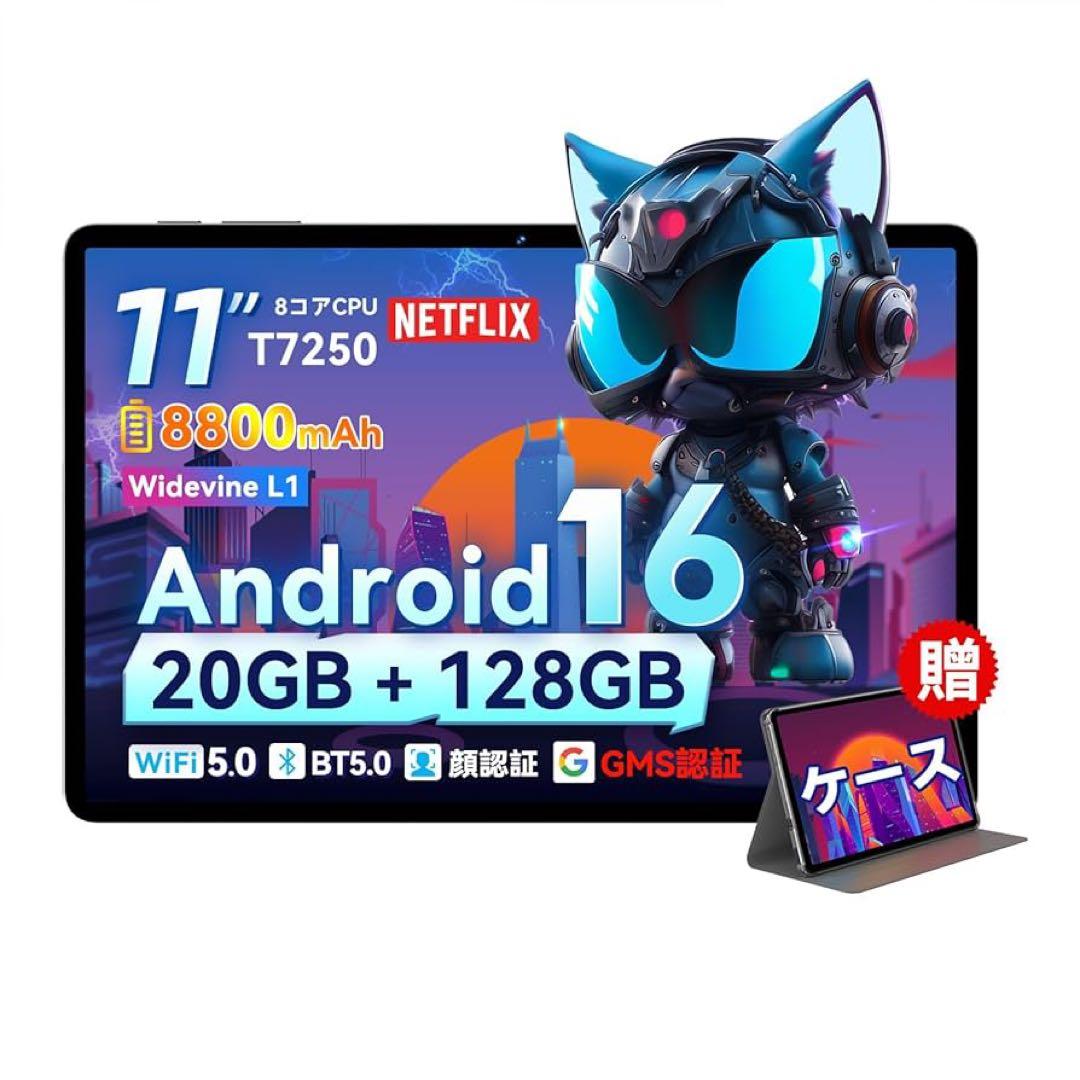 新品✨android16 タブレット 11インチ20GB+128GB+1TB拡張 Amazon.co.jp: Android16 タブレット アンドロイド 11インチ SVITOO