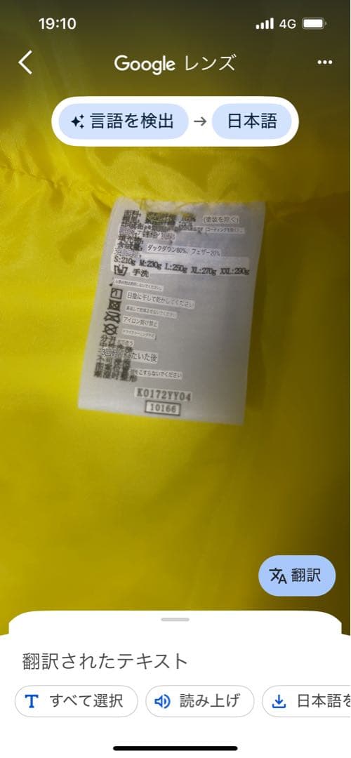 激レア kappa ドルトムント ダウン ベンチコート 香川在籍時 - メルカリ