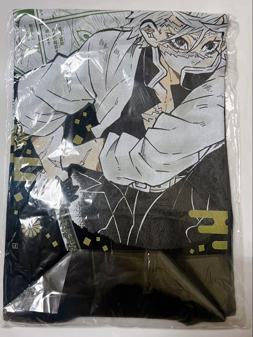 鬼滅の刃　定期購読限定応募者全員サービスTシャツ 不死川実弥