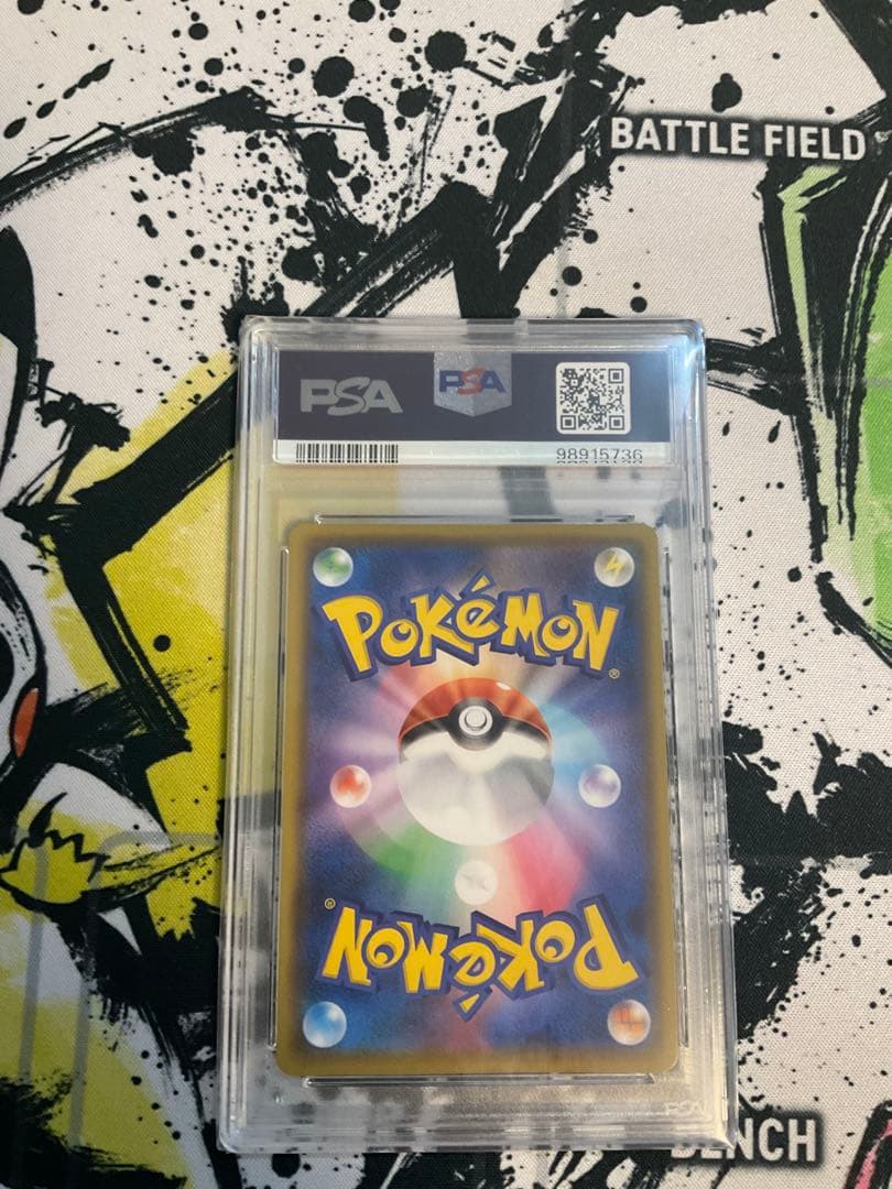 お誕生日ピカチュウ プロモカードパック25th PSA10