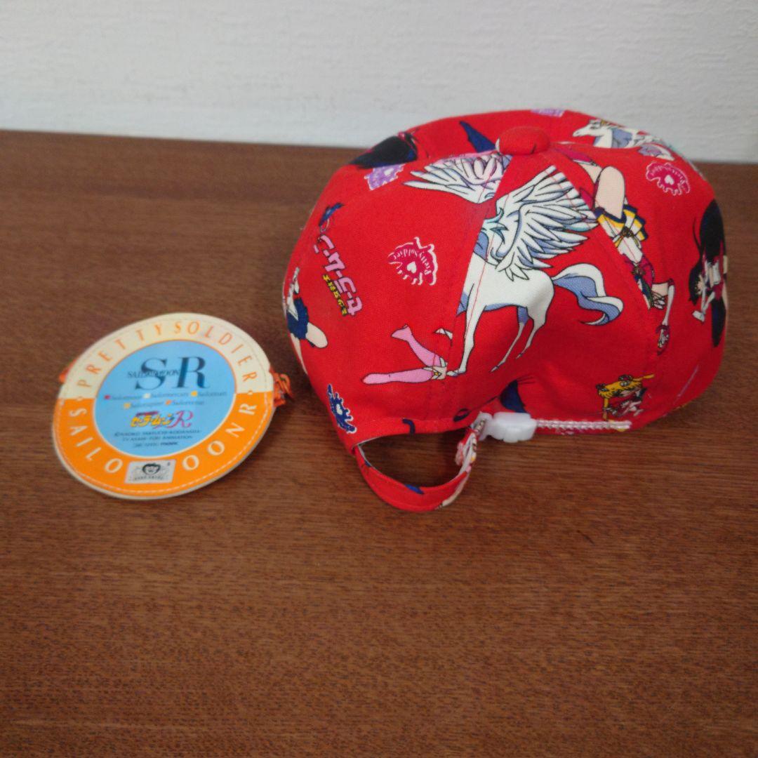 セーラームーン　おもちゃ　グッズ　まとめ売り