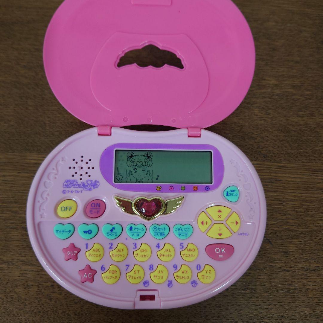 セーラームーン　おもちゃ　グッズ　まとめ売り