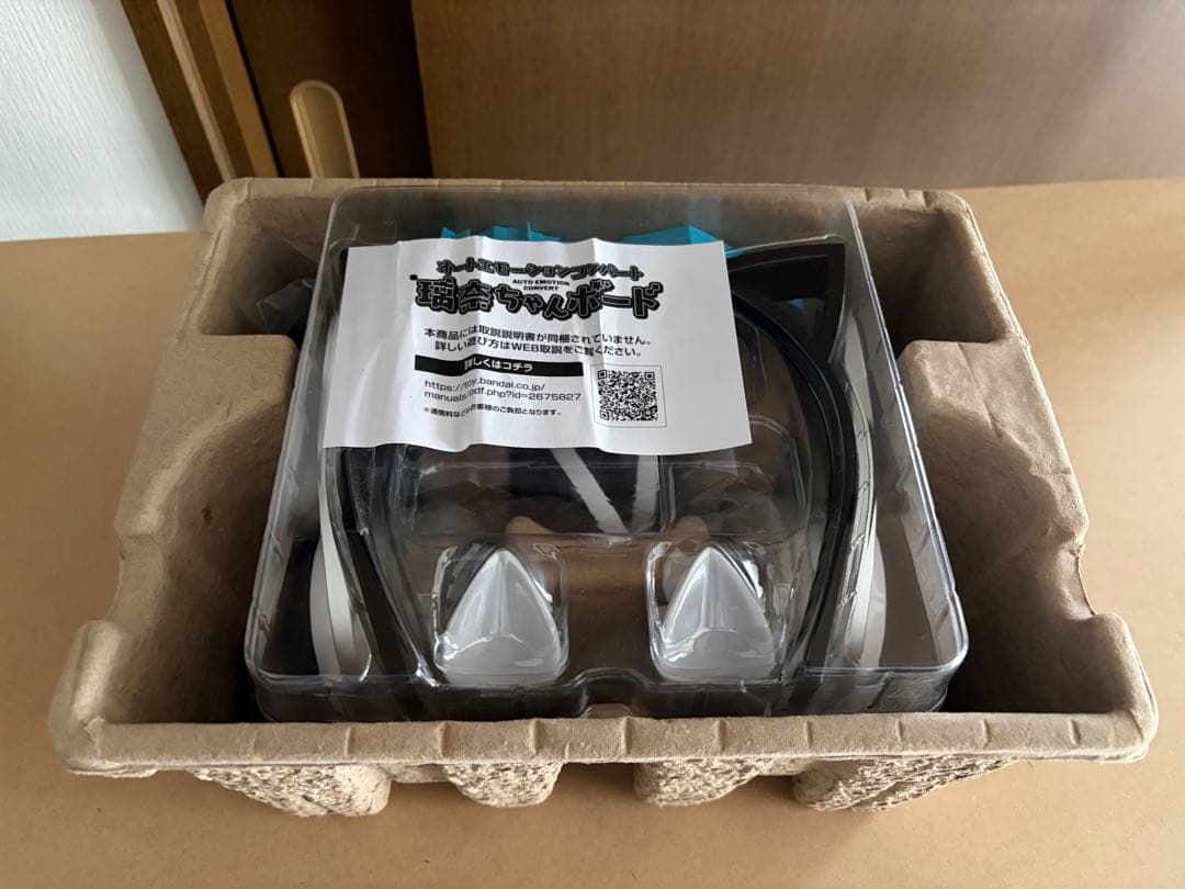 ラブライブ虹ヶ咲 オートエモーションコンバート 瑠奈ちゃんボード