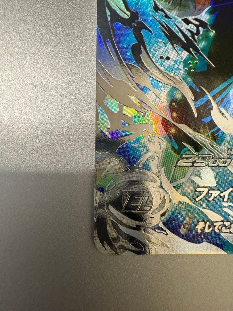 美品] ドラゴンボールヒーローズ ベジット UGM4-SEC LC - メルカリ