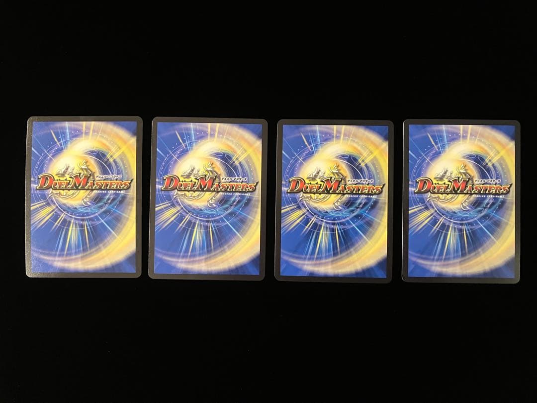 【デュエルマスターズ】 龍后凰翔クイーン・ルピア 4枚組 シークレット