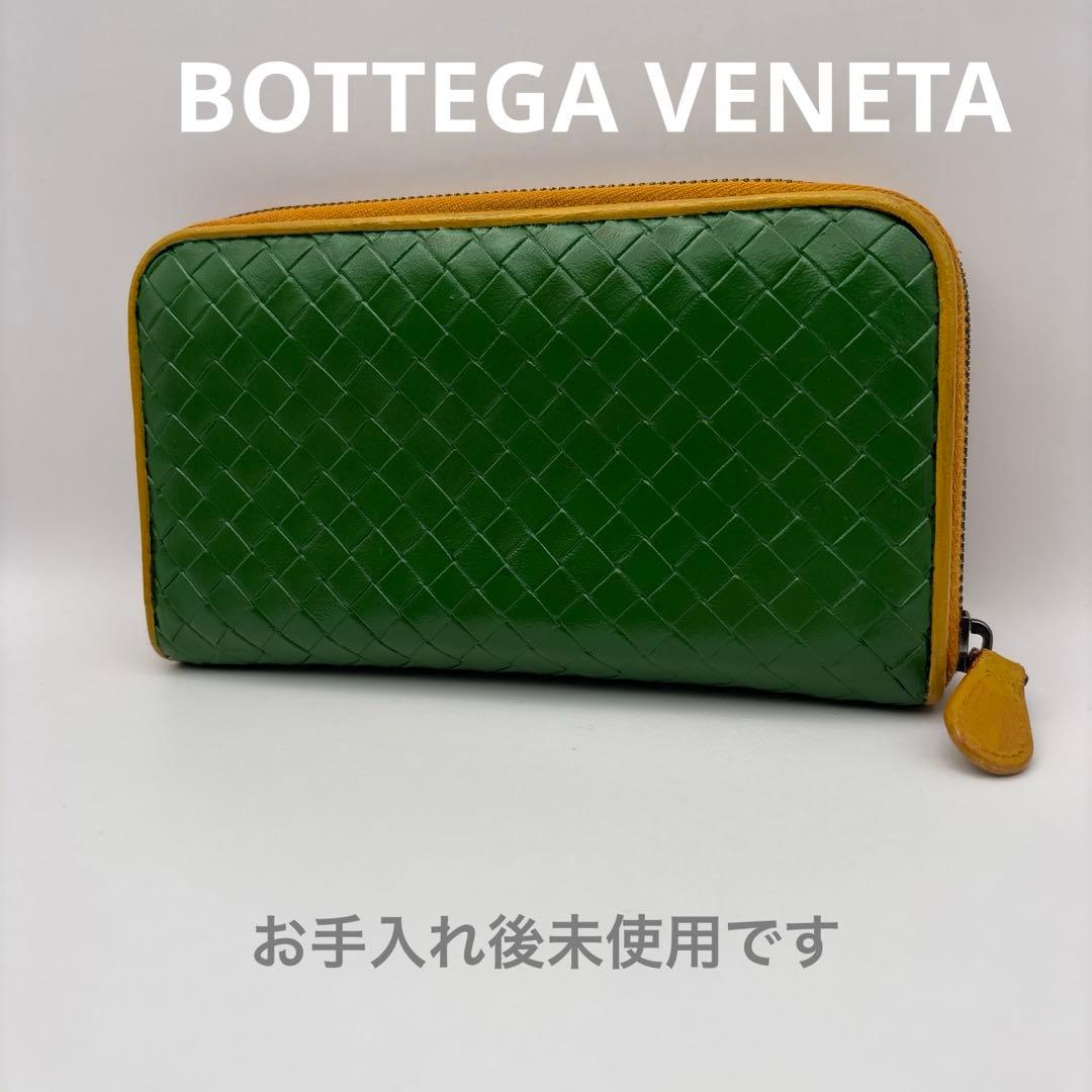 ◇正規品◇ボッティガヴェネタイントレチャート ラウンドファスナー長