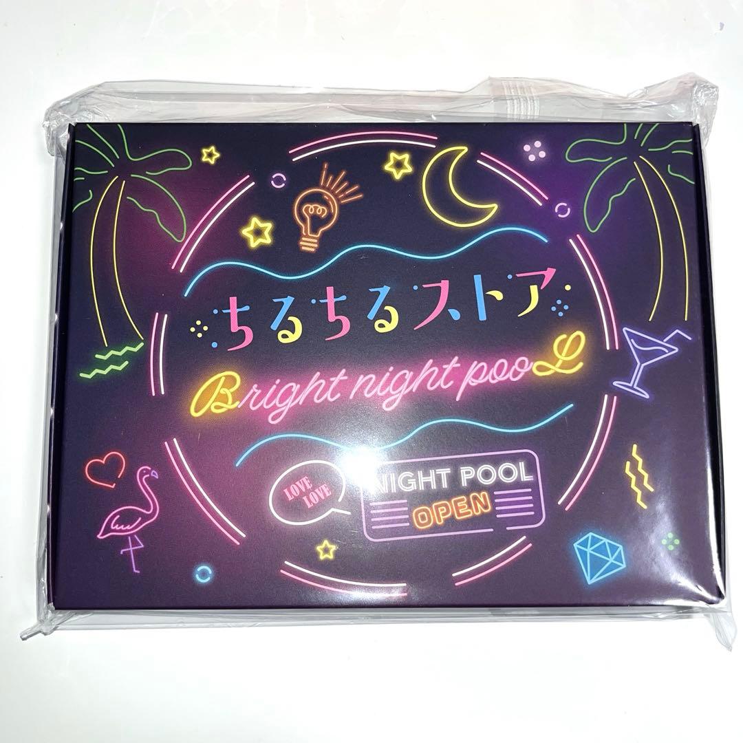 ラブラブナイトプールセット イグナートの花嫁 もりもより