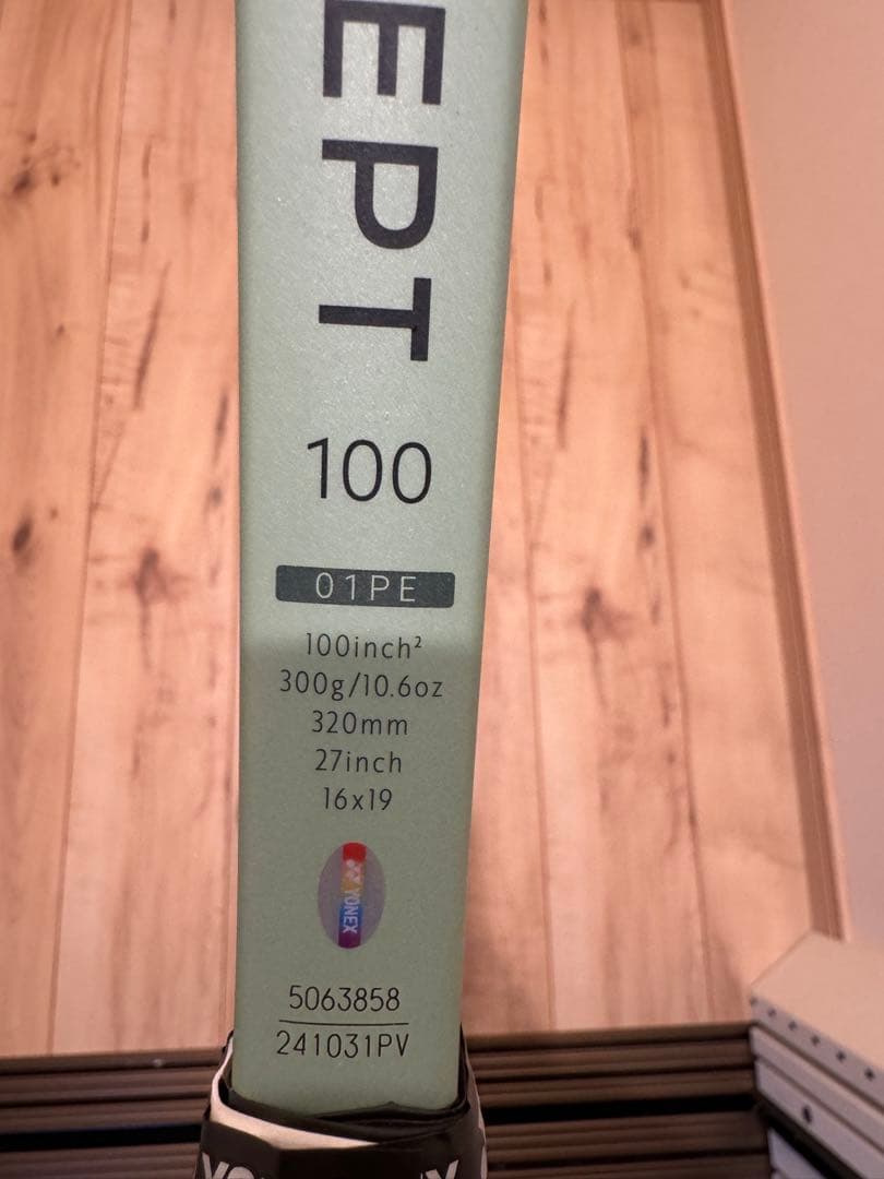 未使用に近い。ヨネックスパーセプト100 300g、G2、一回使用品