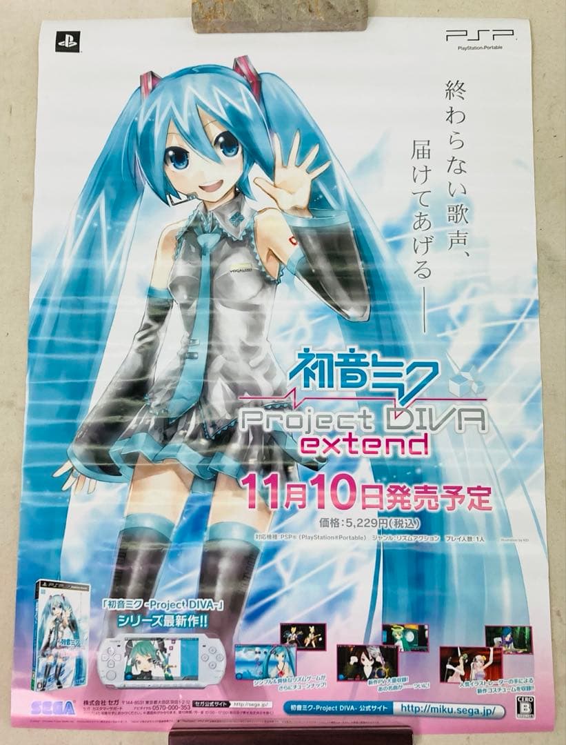 初音ミク -Project DIVA- extend B2 広告ポスター S15 - メルカリ
