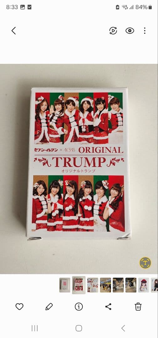 セブンイレブン x AKB48 オリジナル トランプ | Buyee, сервис закупок