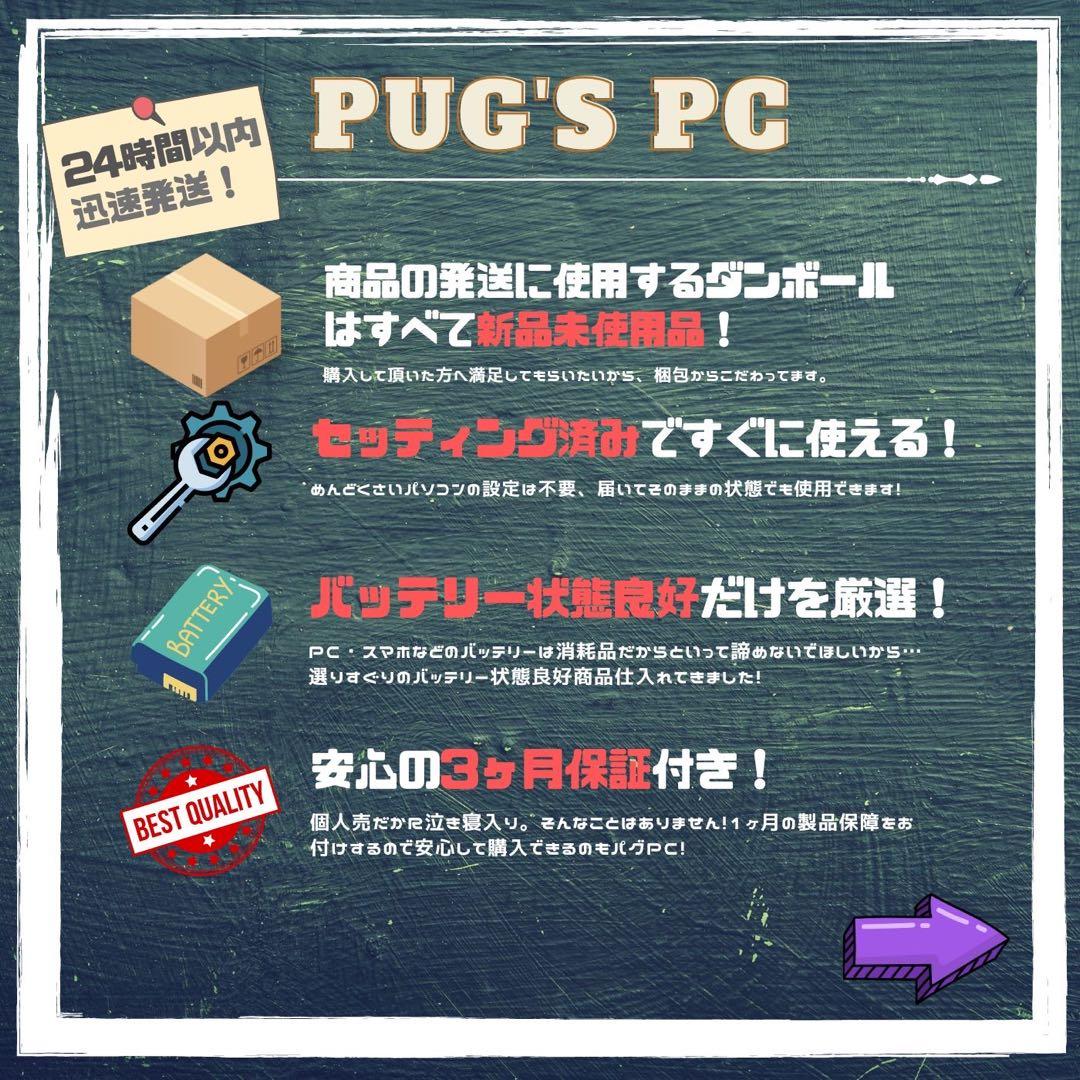 【BT◎】HP EliteBook 630 G9 Corei5/16/256