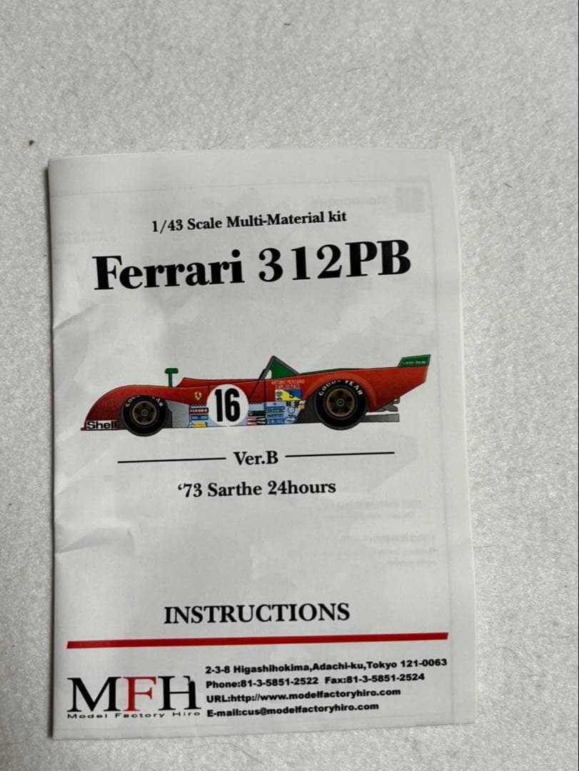 d*7様 1/43 Ferrari312PB '73 Sarthe24hours