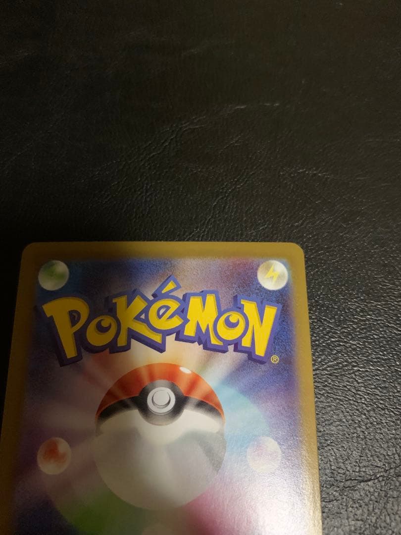 ポケモンカード　メガリザードンX ex MUR