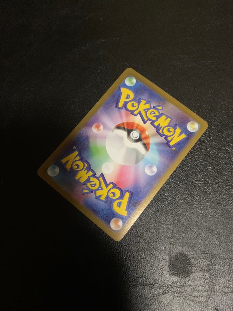 ポケモンカード　メガリザードンX ex MUR