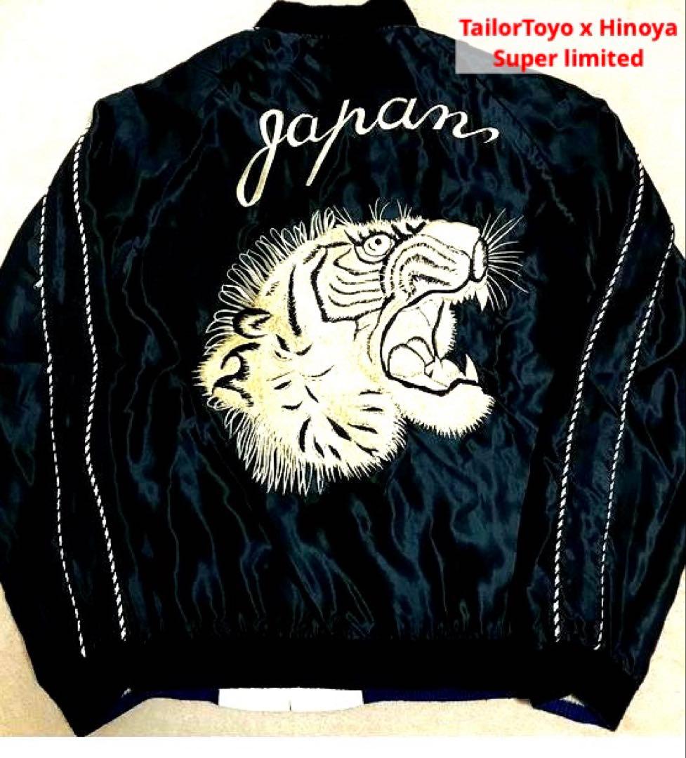 テーラー東洋 x Hinoya スカジャン 日本限定虎 2面用 vintage - メルカリ