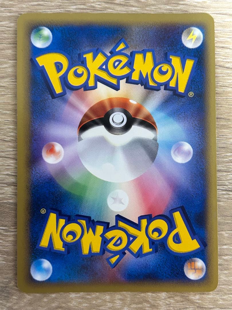 ゲリラ値下げ【希少】マクドナルド ピカチュウ 010/018 + 雷エネルギー