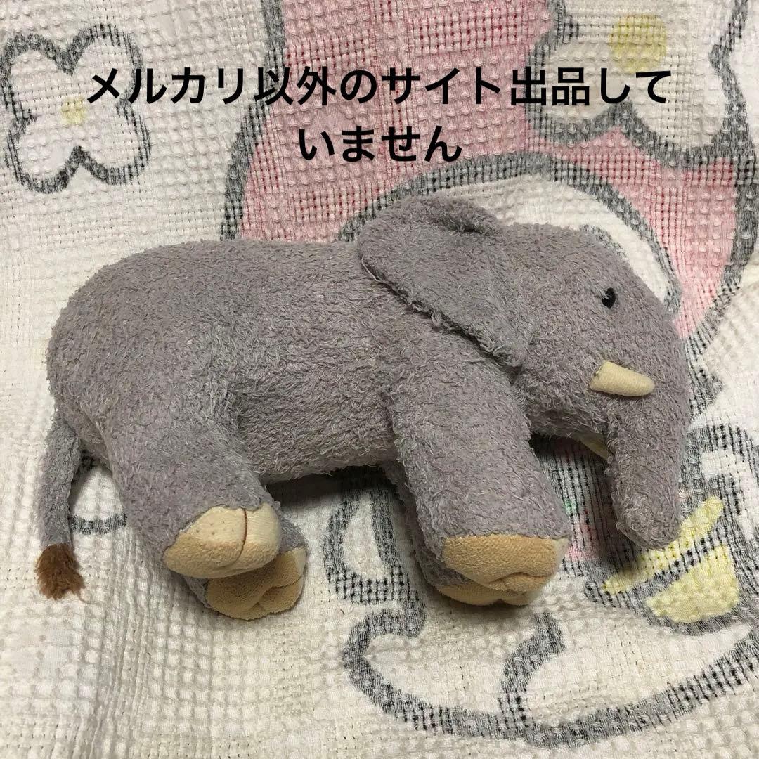モンスイユ ゾウ ぬいぐるみ 中国製 中古品 - メルカリ