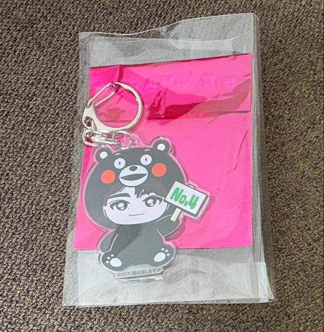 超特急 タクヤ ご当地 キーホルダー 熊本 REAL? - メルカリ