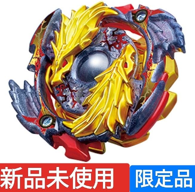 新品未使用 ベイブレードバースト ロストロンギヌス 金龍ver イベント