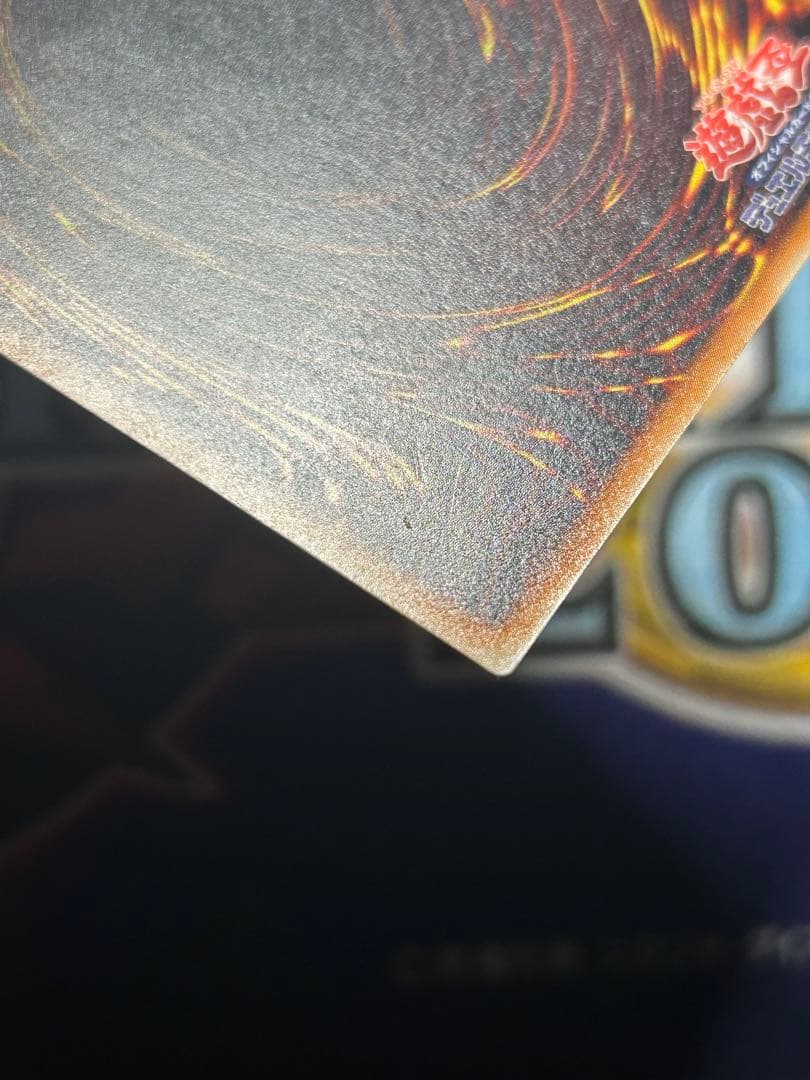 レ*す様 遊戯王　レッドアイズブラックドラゴン　レリーフ