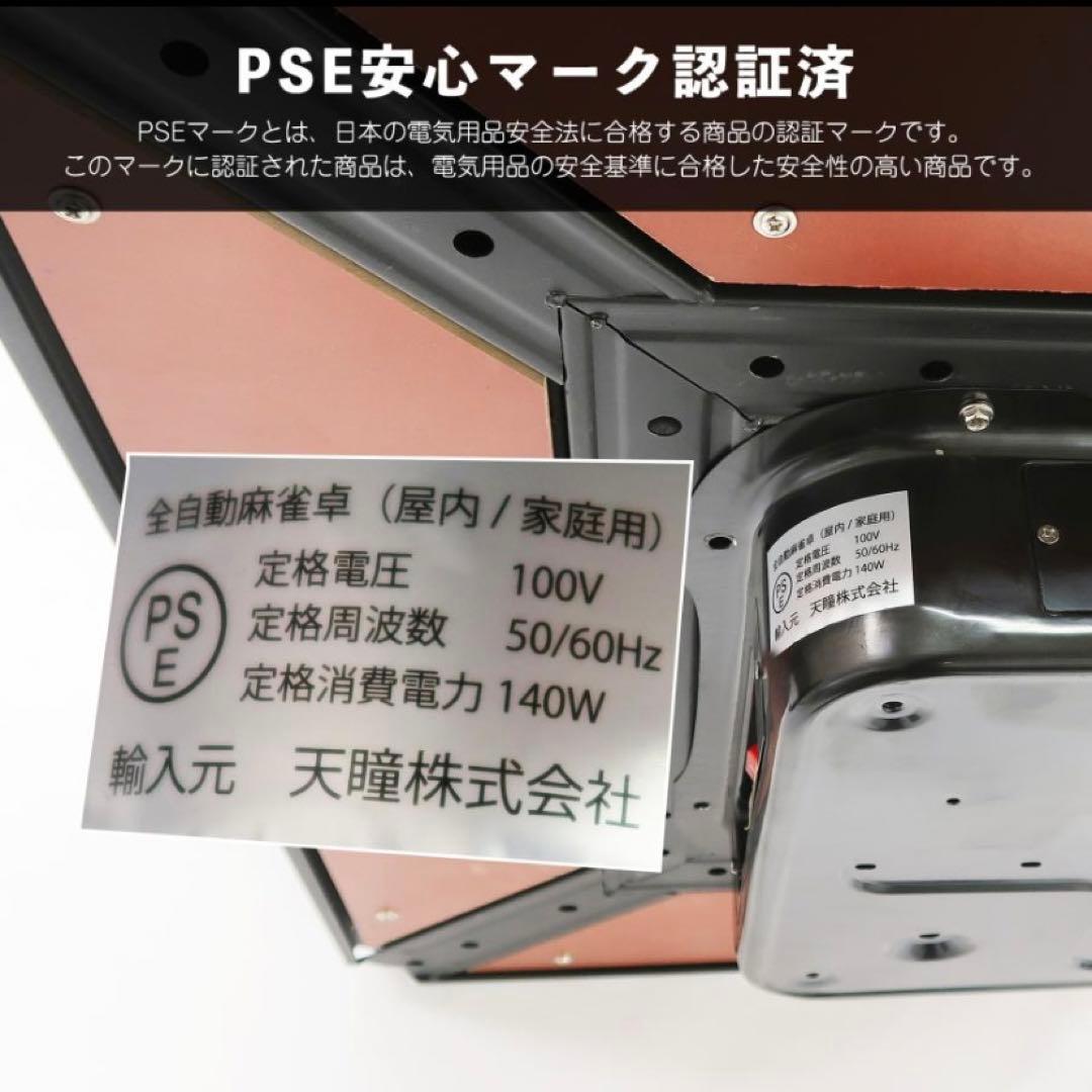 【新品】全自動麻雀卓 28mm ドリンクホルダー レッド/ガラス製脚 麻雀台