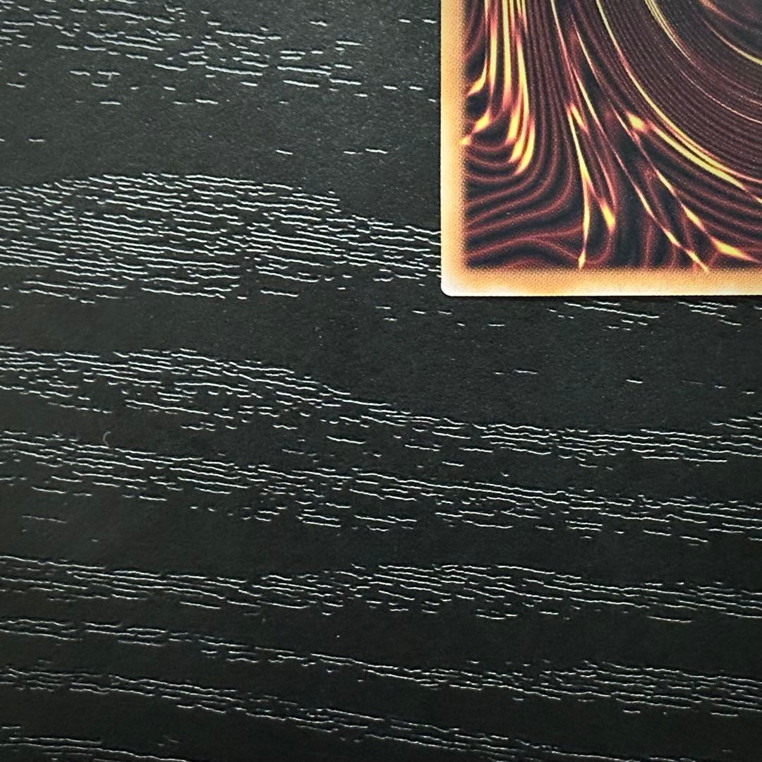 遊戯王 神の宣告 25th 2枚