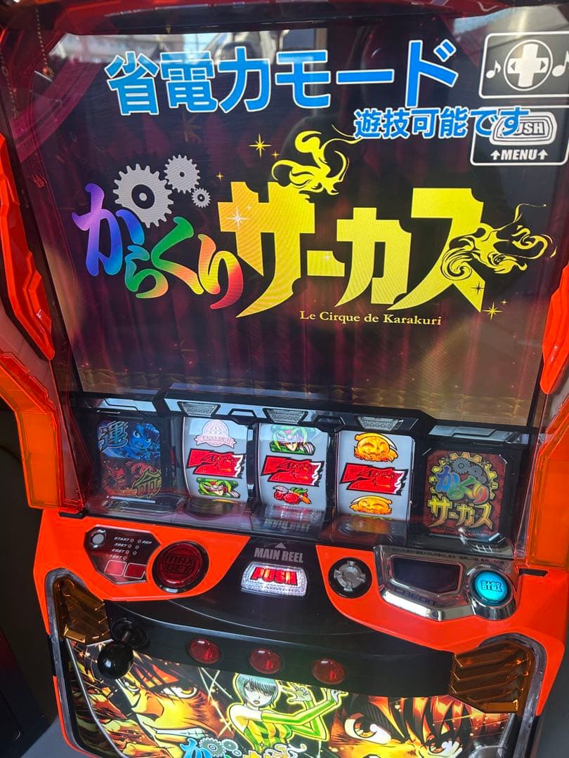 スマスロ　実機　Lからくりサーカス　メインパネル　家庭用　送料込み