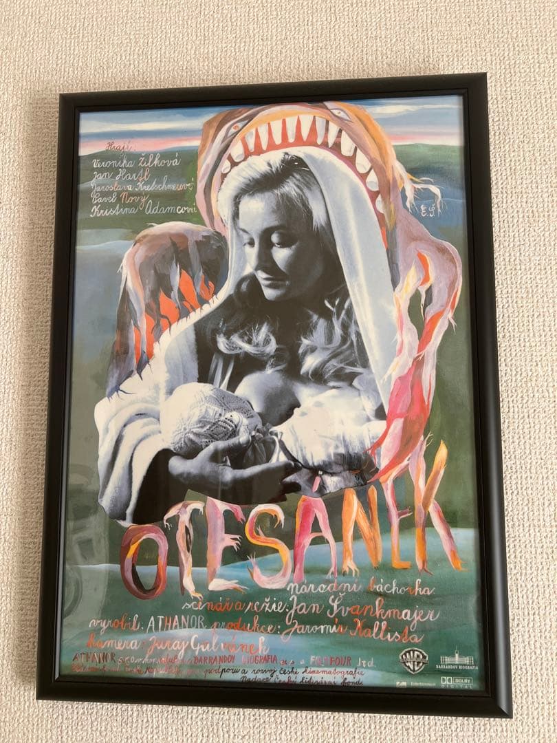 レア】オテサーネク OTESANEK ヤン・シュヴァンクマイエル 映画