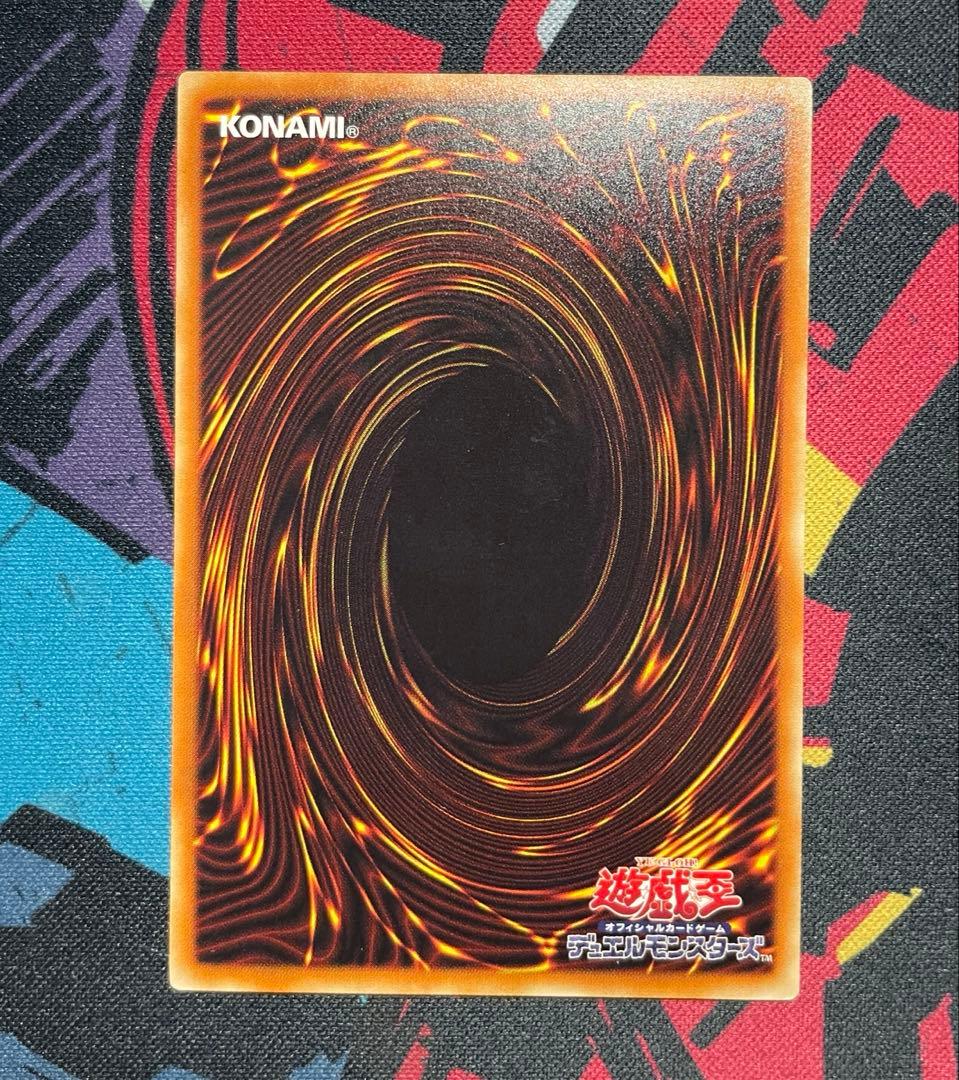 【ALL初期型番】増殖するG・灰流うらら・無限泡影・墓穴の指名者 まとめセット②