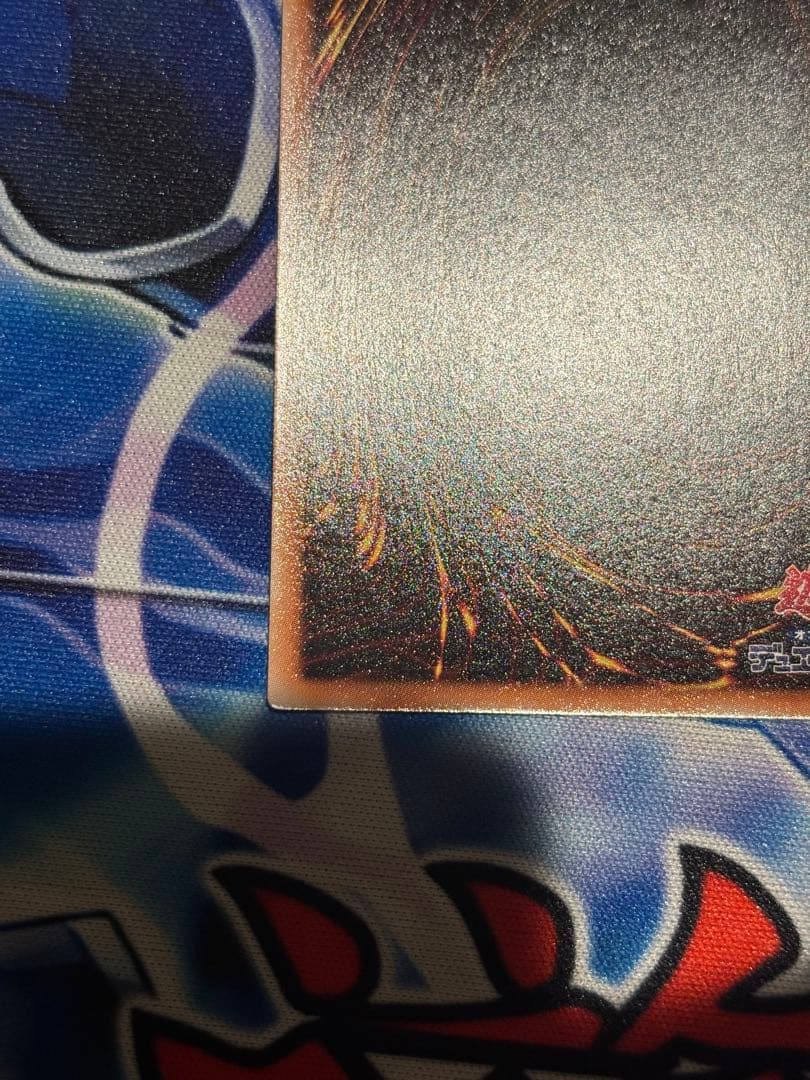 伝説の闇の魔導師　伝説の白き龍　エクシク　まとめ　スリーブ付