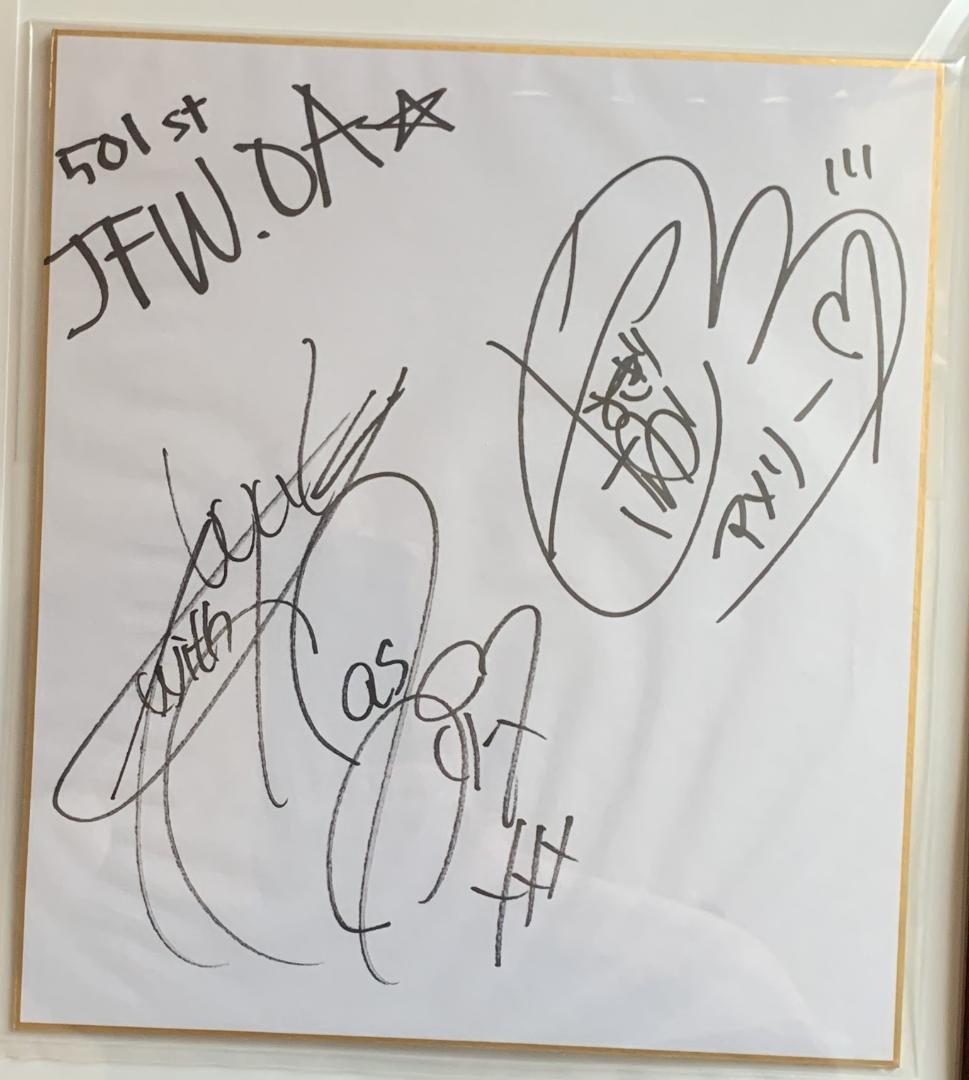 ストライク・ウィッチーズ 沢城みゆき 矢作紗友里 直筆サイン色紙 娘