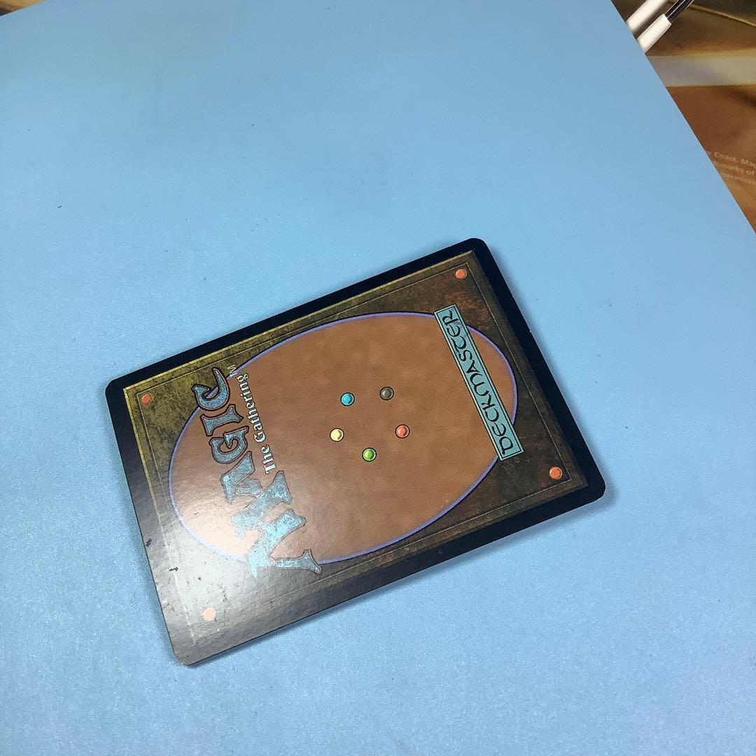 徴用/Commandeer  CSP英語foil