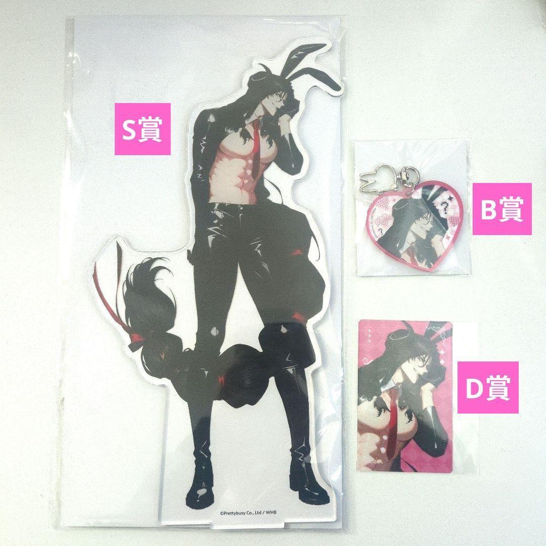 アスモデウス 地獄のどこが悪い? くじ引き堂 第2弾 アクスタ S賞 他 3