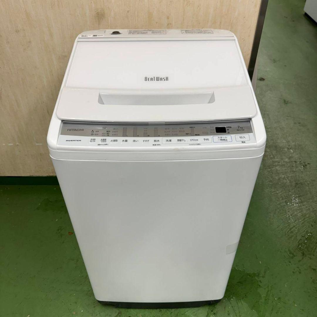 送料設置無料 日立　洗濯機　7㌔　20年　一人暮らし 日立 洗濯機 7キロ」の人気商品一覧 | 安い商品を通販サイトから探す