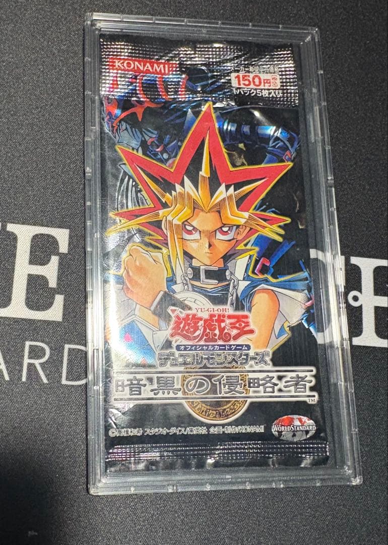 遊戯王 暗黒の侵略者 未開封パック 絶版 - メルカリ